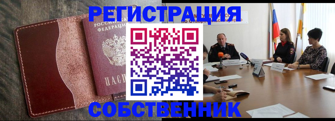 прописка для кредита в Сахалинской области