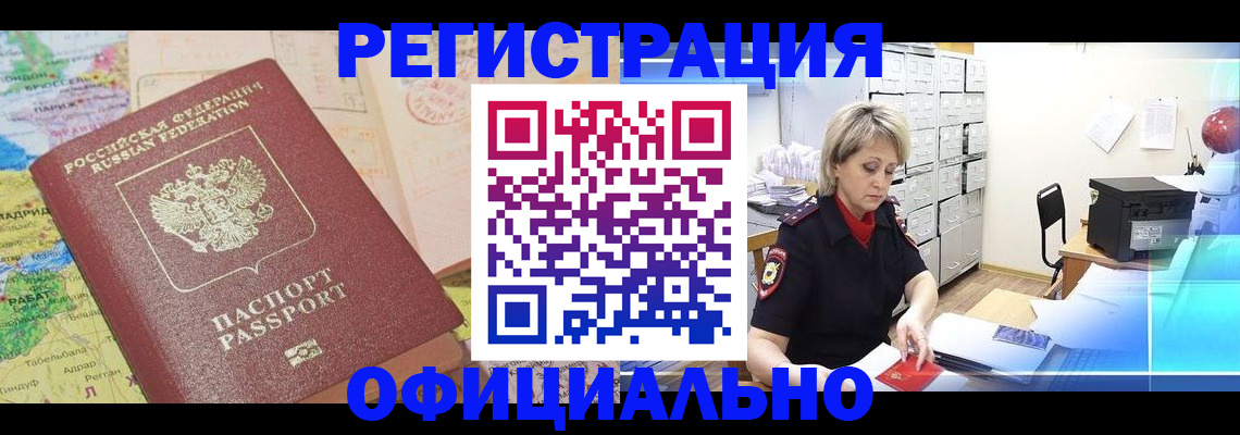 регистрация для школы в Сахалинской области